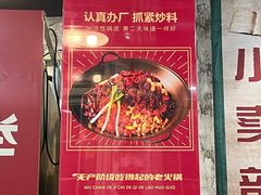 -龙厂长老火锅(抚琴店)