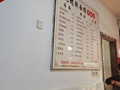 -陀块头面馆(梅岭南路店)