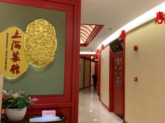 -银都上海菜馆(粤海东路店)
