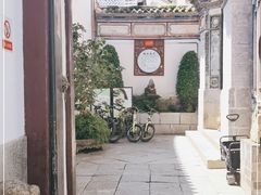 -喜林苑·稻田餐厅(品相府店)