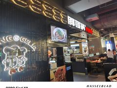 -胖哥俩肉蟹煲(梅溪步步高店)