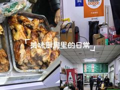 -大益烤鸡