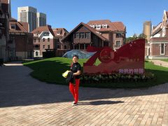 -天津津利华酒店