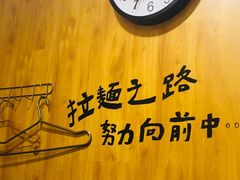 -老龙亭拉面店