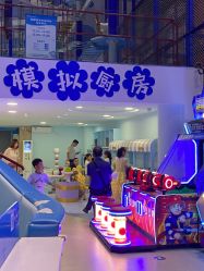 -嗨贝天地(青岛万象城店)