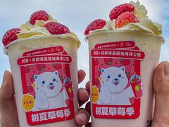 -树夏(来福士店)