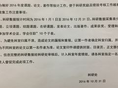 -中国中医科学院望京医院(院本部)