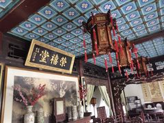 -荣国府