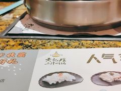 -黄记煌三汁焖锅(悦方IDmall店)