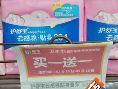 -联华超市(图们店)