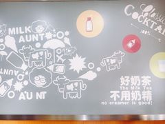 大堂-张阿姨奶茶(湖西路店)