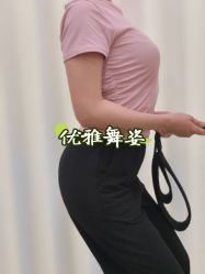 -亦美瑜伽·普拉提