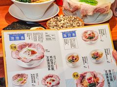 -真打拉面·日式拉面新流派(体育西横街店)