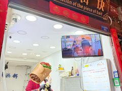 -内涵饵块