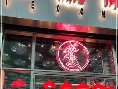 门面-陈鹏鹏潮汕菜(宝安机场T3航站楼店)