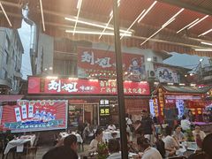 -刘姐啤酒鱼民族演艺餐厅(西街总店)