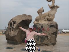 -北戴河集发农业梦想王国