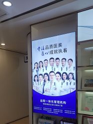 -郑荃丽格医疗美容