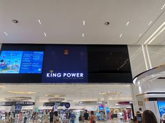 -王权免税店(普吉市区店)