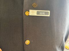 -南里山房(虹桥天地店)