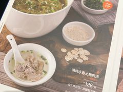 -闽和南(深圳万象城店)