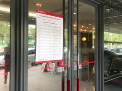 -招商银行(北京上地支行)