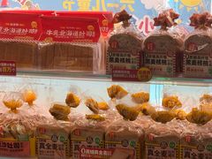-味多美蛋糕(双安店)