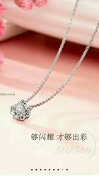 -老庙黄金(石路店)