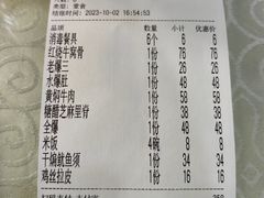 -同发号饭庄(复兴路店)