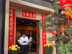 -阿多私房菜(顺德店)