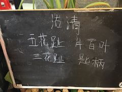 -陈记顺和潮汕鲜牛肉火锅(番禺迎宾大道店)
