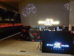 -燃扒房Steakhouse(皇庭店)