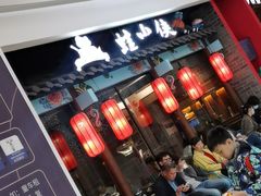 -蛙小侠(柳州万象城店)