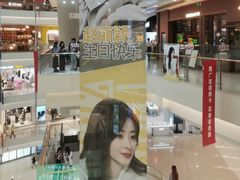 -凯德广场(金牛店)