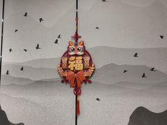 -海富门·带鱼·淮扬菜·粤菜(甘家口店)