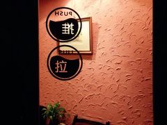 鲁马滋(湖南路店)-RUMORS COFFEE ROASTERY鲁马滋咖啡(湖南路店)