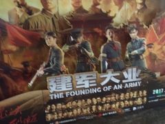 -博纳国际影城(铜锣湾激光巨幕杜比店)