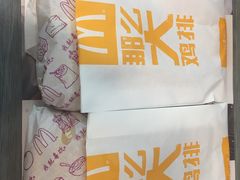 -麦当劳(厦门思明路店)