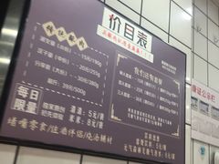 -童婆婆酥肉(双楠店)