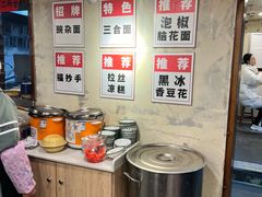 -阿福板凳面(观音桥店)