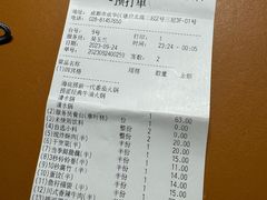 -海底捞火锅(龙湖三千集店)