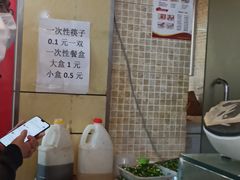 酸笋豆角自助加-红鼻子桂林米粉(金唐新光界店)
