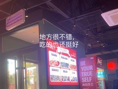 -向外鱼乐·土菜·虹鳟鱼