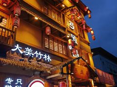 -弓虽昌焖烧鸡(大竹林店)
