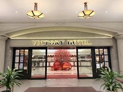 -广东胜利宾馆西关粤中餐厅