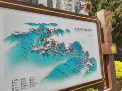 -塔云山