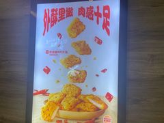-汉堡王(财富广场店)