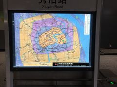 -秀沿路(地铁站)