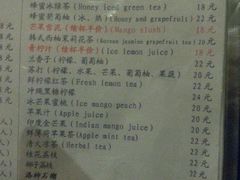 菜单-吱咖啡西式简餐