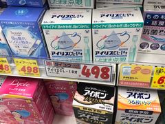 -大国药妆(NEW心斎橋店)